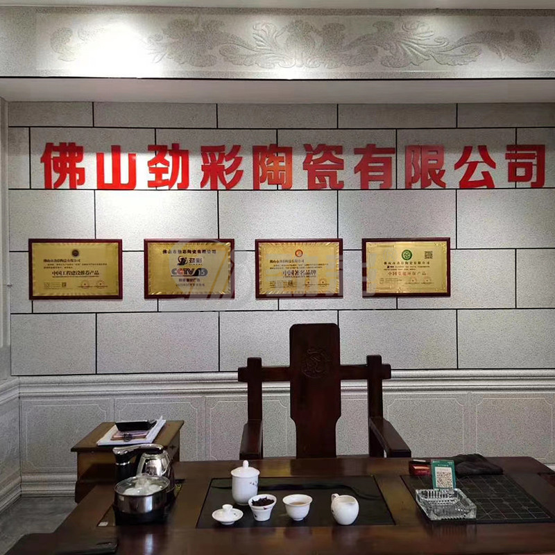 劲彩工厂实景