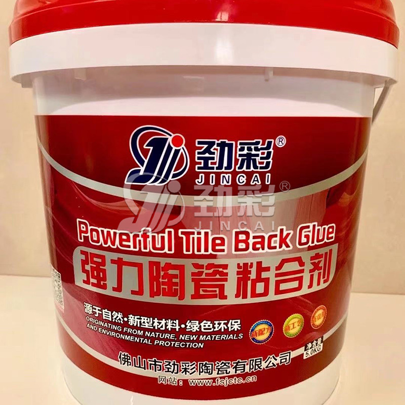  陶瓷辅材