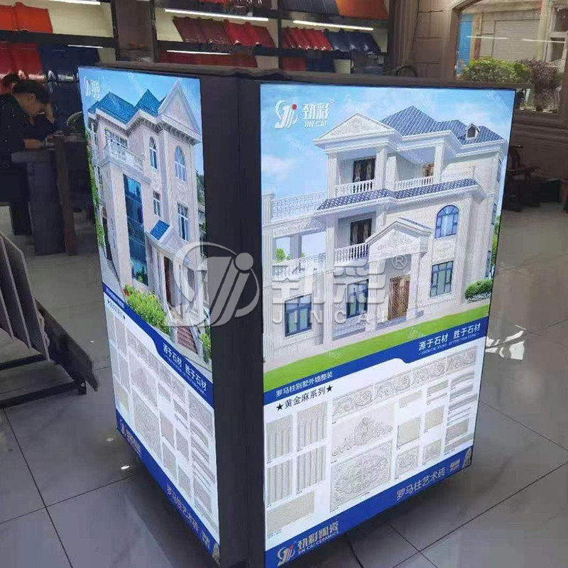 展厅