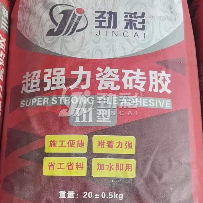  陶瓷辅材