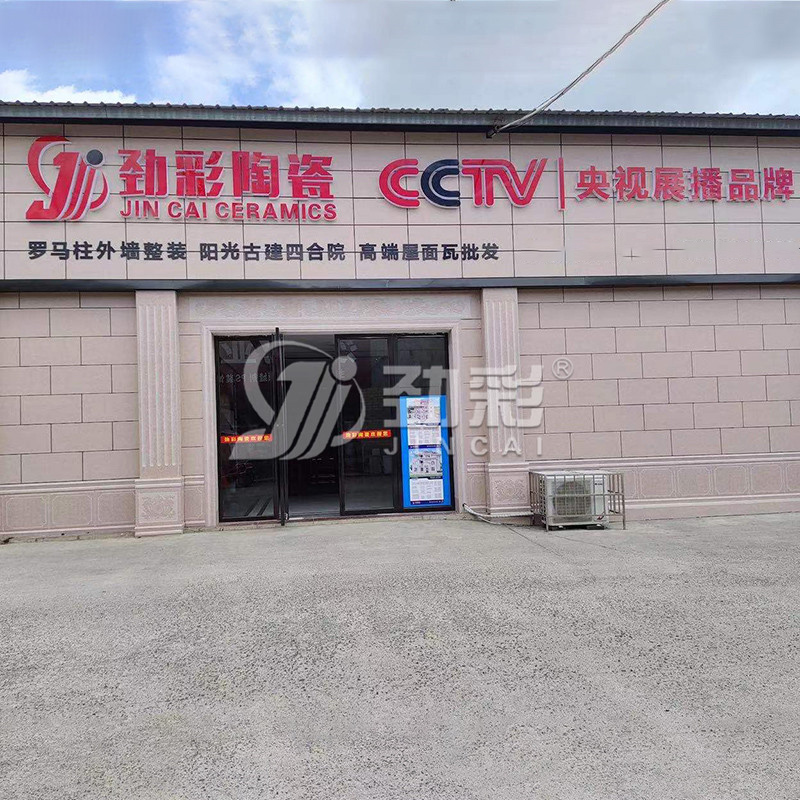 专卖店 